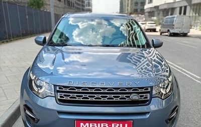 Land Rover Discovery Sport I рестайлинг, 2018 год, 2 227 000 рублей, 1 фотография