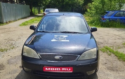 Ford Mondeo III, 2003 год, 210 000 рублей, 1 фотография