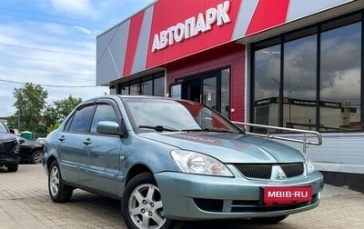Mitsubishi Lancer IX, 2006 год, 339 000 рублей, 1 фотография
