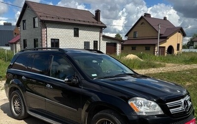 Mercedes-Benz GL-Класс, 2006 год, 1 250 000 рублей, 1 фотография