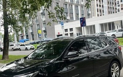 Chevrolet Equinox III, 2020 год, 1 850 000 рублей, 1 фотография