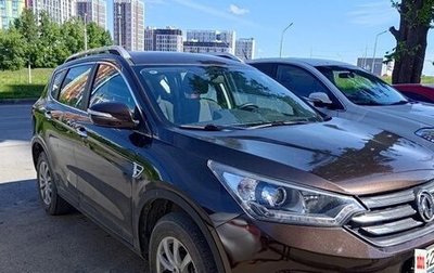 DongFeng AX7 I, 2018 год, 1 200 000 рублей, 1 фотография