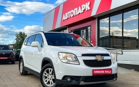 Chevrolet Orlando I, 2012 год, 1 179 000 рублей, 1 фотография