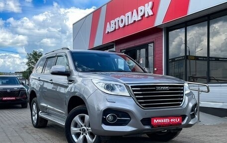 Haval H9 I рестайлинг, 2021 год, 2 299 000 рублей, 1 фотография