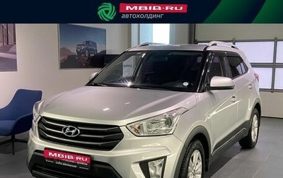 Hyundai Creta I рестайлинг, 2016 год, 1 485 000 рублей, 1 фотография