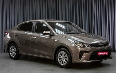 KIA Rio IV, 2019 год, 1 339 000 рублей, 1 фотография