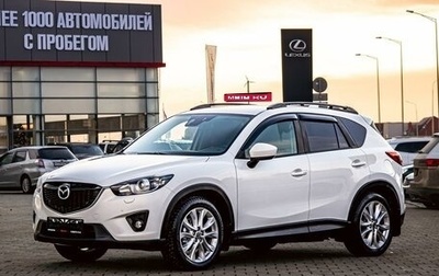 Mazda CX-5 II, 2014 год, 1 455 000 рублей, 1 фотография