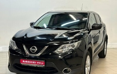 Nissan Qashqai, 2016 год, 1 180 000 рублей, 1 фотография