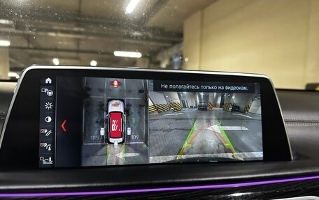 BMW 7 серия, 2018 год, 4 300 000 рублей, 12 фотография