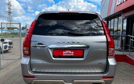 Haval H9 I рестайлинг, 2021 год, 2 299 000 рублей, 5 фотография