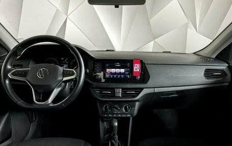 Volkswagen Polo VI (EU Market), 2020 год, 1 280 000 рублей, 18 фотография