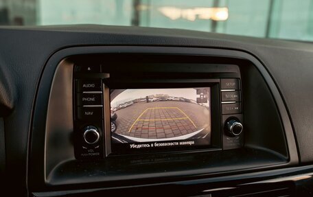 Mazda CX-5 II, 2014 год, 1 455 000 рублей, 14 фотография