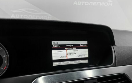 Mercedes-Benz C-Класс, 2012 год, 1 550 000 рублей, 22 фотография
