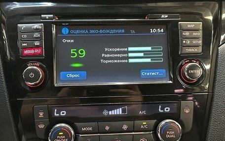 Nissan Qashqai, 2016 год, 1 180 000 рублей, 7 фотография