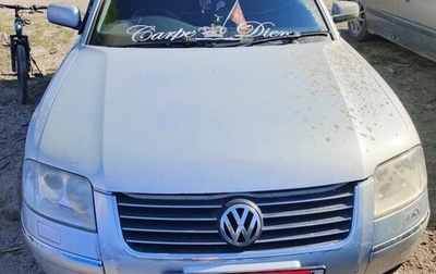 Volkswagen Passat B5+ рестайлинг, 2003 год, 600 000 рублей, 1 фотография