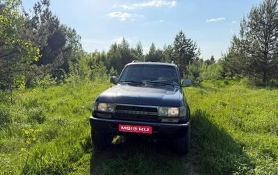 Toyota Land Cruiser 80 рестайлинг, 1993 год, 1 300 000 рублей, 1 фотография
