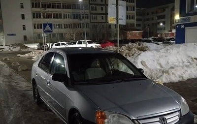 Honda Civic VII, 2002 год, 460 000 рублей, 1 фотография
