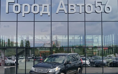 Lexus GX II, 2012 год, 3 100 000 рублей, 1 фотография
