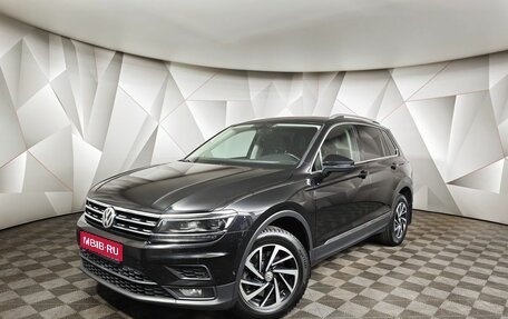 Volkswagen Tiguan II, 2018 год, 2 581 000 рублей, 1 фотография