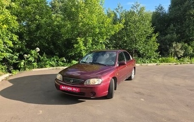 KIA Spectra II (LD), 2008 год, 370 000 рублей, 1 фотография