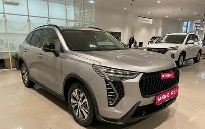Haval Jolion, 2026 год, 2 449 000 рублей, 1 фотография
