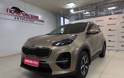 KIA Sportage IV рестайлинг, 2019 год, 2 100 000 рублей, 1 фотография