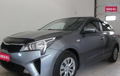 KIA Rio IV, 2021 год, 1 580 000 рублей, 1 фотография
