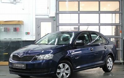 Skoda Rapid I, 2017 год, 1 245 000 рублей, 1 фотография