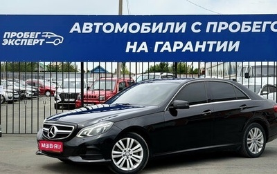 Mercedes-Benz E-Класс, 2013 год, 1 750 000 рублей, 1 фотография