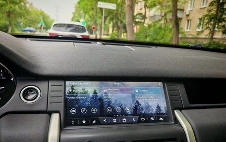 Land Rover Discovery Sport I рестайлинг, 2016 год, 1 900 000 рублей, 8 фотография