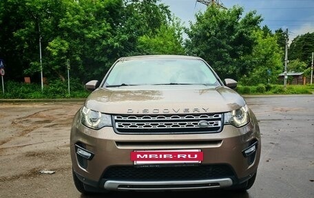 Land Rover Discovery Sport I рестайлинг, 2016 год, 1 900 000 рублей, 6 фотография