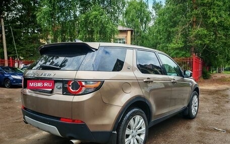 Land Rover Discovery Sport I рестайлинг, 2016 год, 1 900 000 рублей, 4 фотография