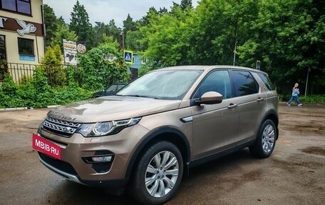 Land Rover Discovery Sport I рестайлинг, 2016 год, 1 900 000 рублей, 5 фотография