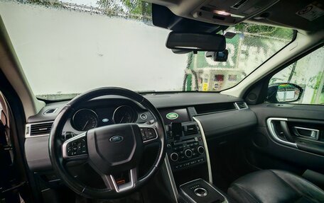 Land Rover Discovery Sport I рестайлинг, 2016 год, 1 900 000 рублей, 17 фотография