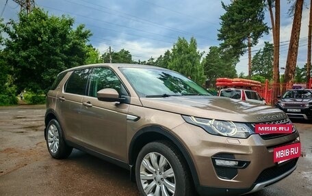Land Rover Discovery Sport I рестайлинг, 2016 год, 1 900 000 рублей, 7 фотография