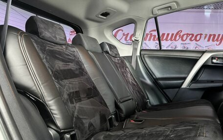 Toyota RAV4, 2015 год, 1 999 000 рублей, 10 фотография