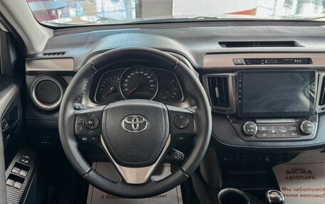 Toyota RAV4, 2015 год, 1 999 000 рублей, 14 фотография