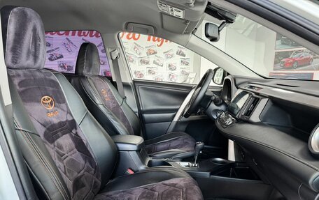 Toyota RAV4, 2015 год, 1 999 000 рублей, 11 фотография