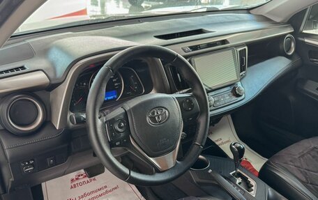 Toyota RAV4, 2015 год, 1 999 000 рублей, 7 фотография