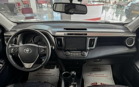 Toyota RAV4, 2015 год, 1 999 000 рублей, 13 фотография