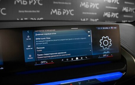 BMW X3, 2025 год, 6 250 000 рублей, 24 фотография
