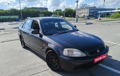 Honda Civic VII, 1999 год, 200 000 рублей, 1 фотография