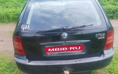 Skoda Octavia IV, 2002 год, 265 000 рублей, 1 фотография