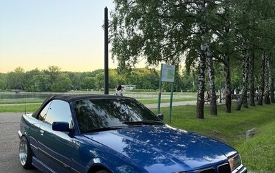 BMW 3 серия, 1995 год, 1 300 000 рублей, 1 фотография
