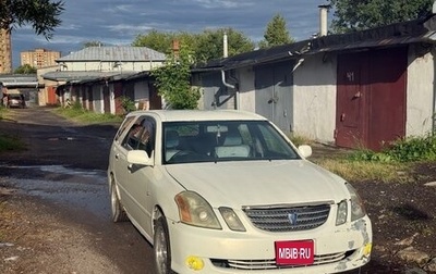 Toyota Mark II IX (X110), 2004 год, 570 000 рублей, 1 фотография
