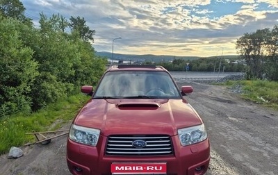 Subaru Forester, 2007 год, 810 000 рублей, 1 фотография