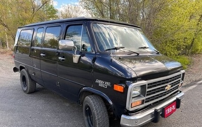 Chevrolet Van, 1993 год, 1 200 000 рублей, 1 фотография