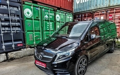 Mercedes-Benz V-Класс, 2018 год, 5 600 000 рублей, 1 фотография