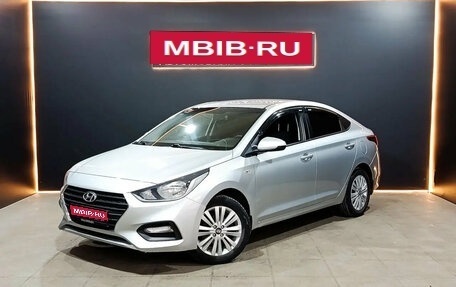 Hyundai Solaris II рестайлинг, 2017 год, 1 190 000 рублей, 1 фотография