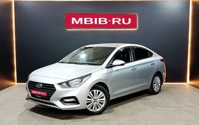 Hyundai Solaris II рестайлинг, 2017 год, 1 190 000 рублей, 1 фотография